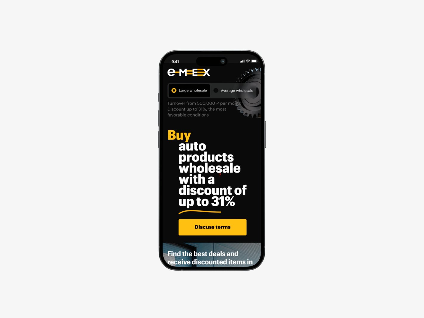 Emex wholesale landing page on a phone