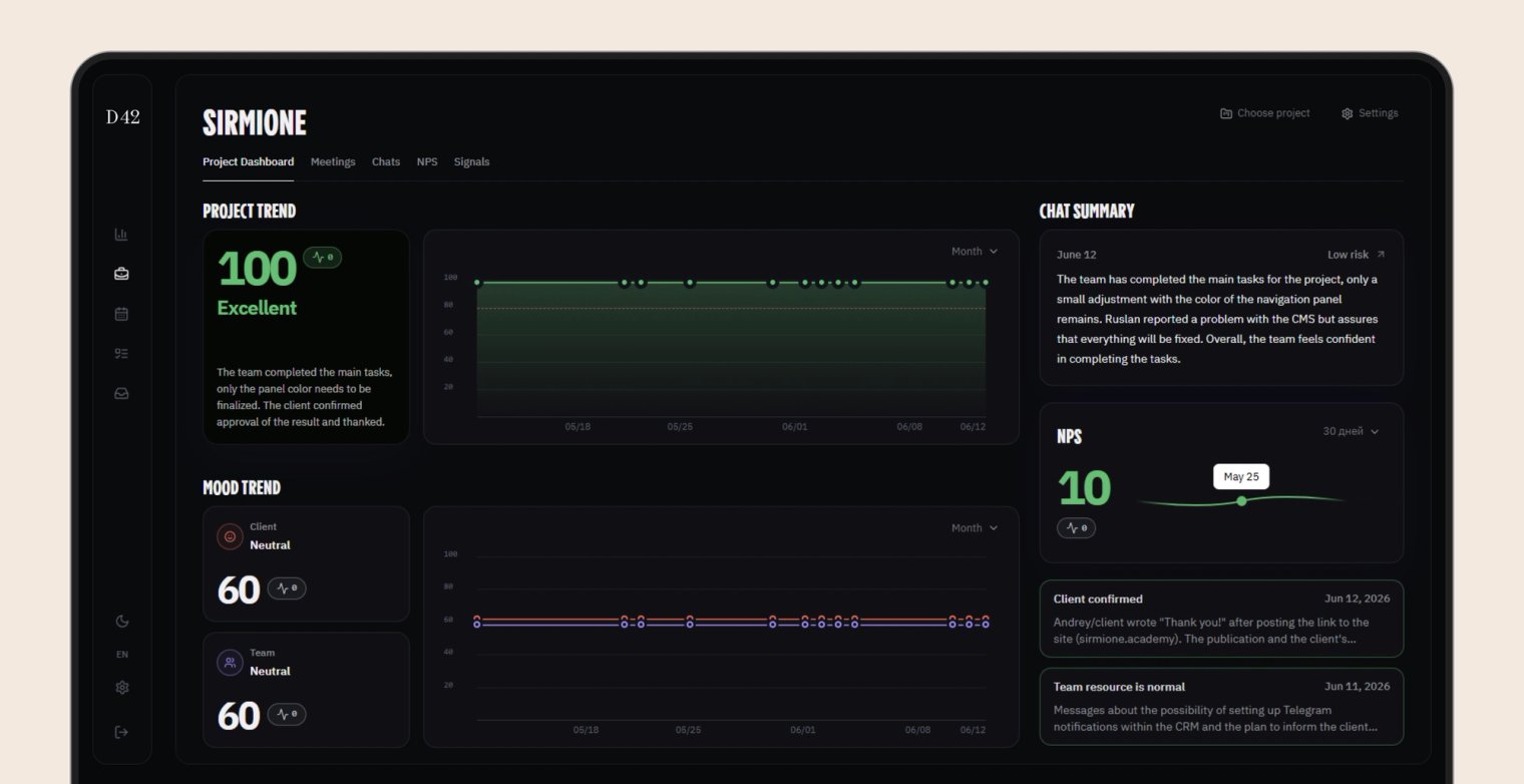 Signal's interface