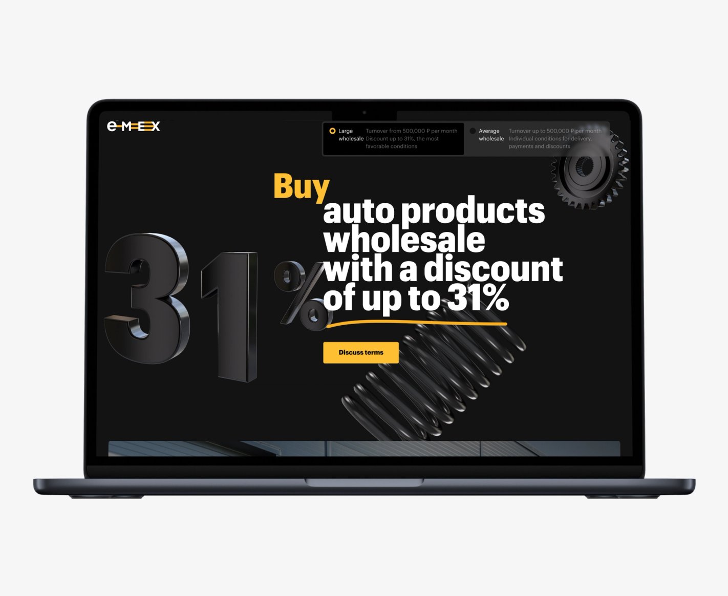 Emex wholesale landing hero on a laptop