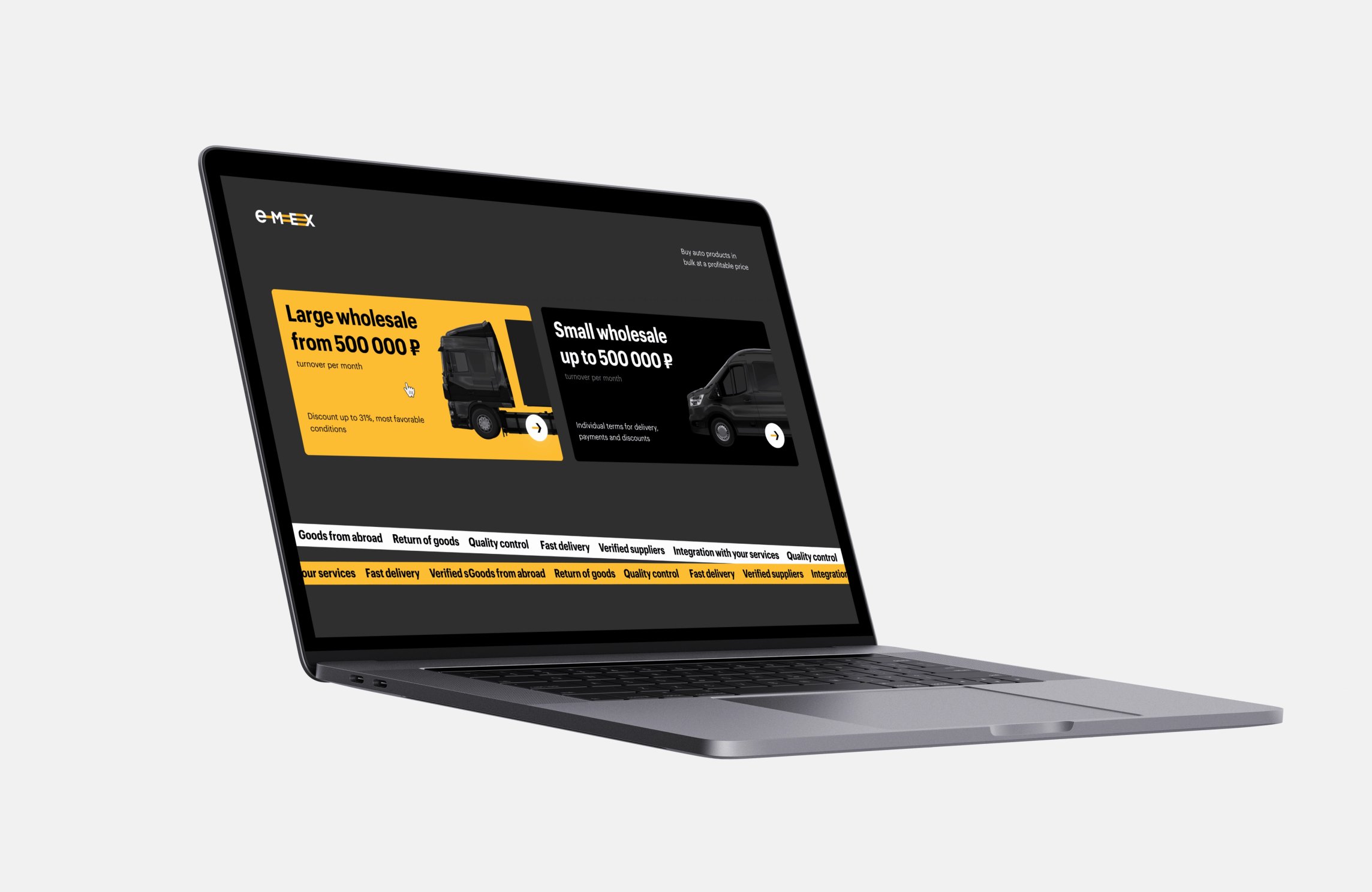 Emex landing with wholesale tiers on a laptop