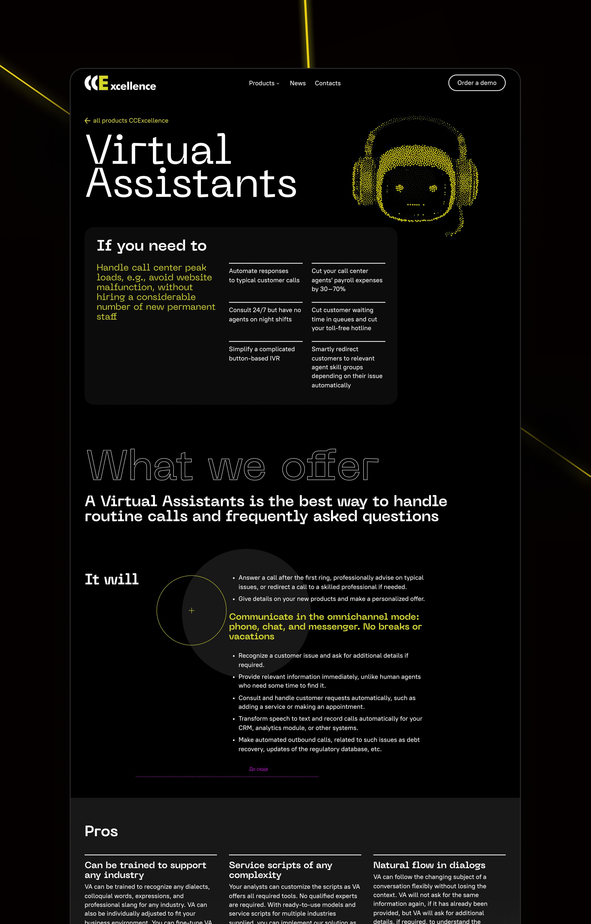 CC Excellence Virtual Assistants full-page layout