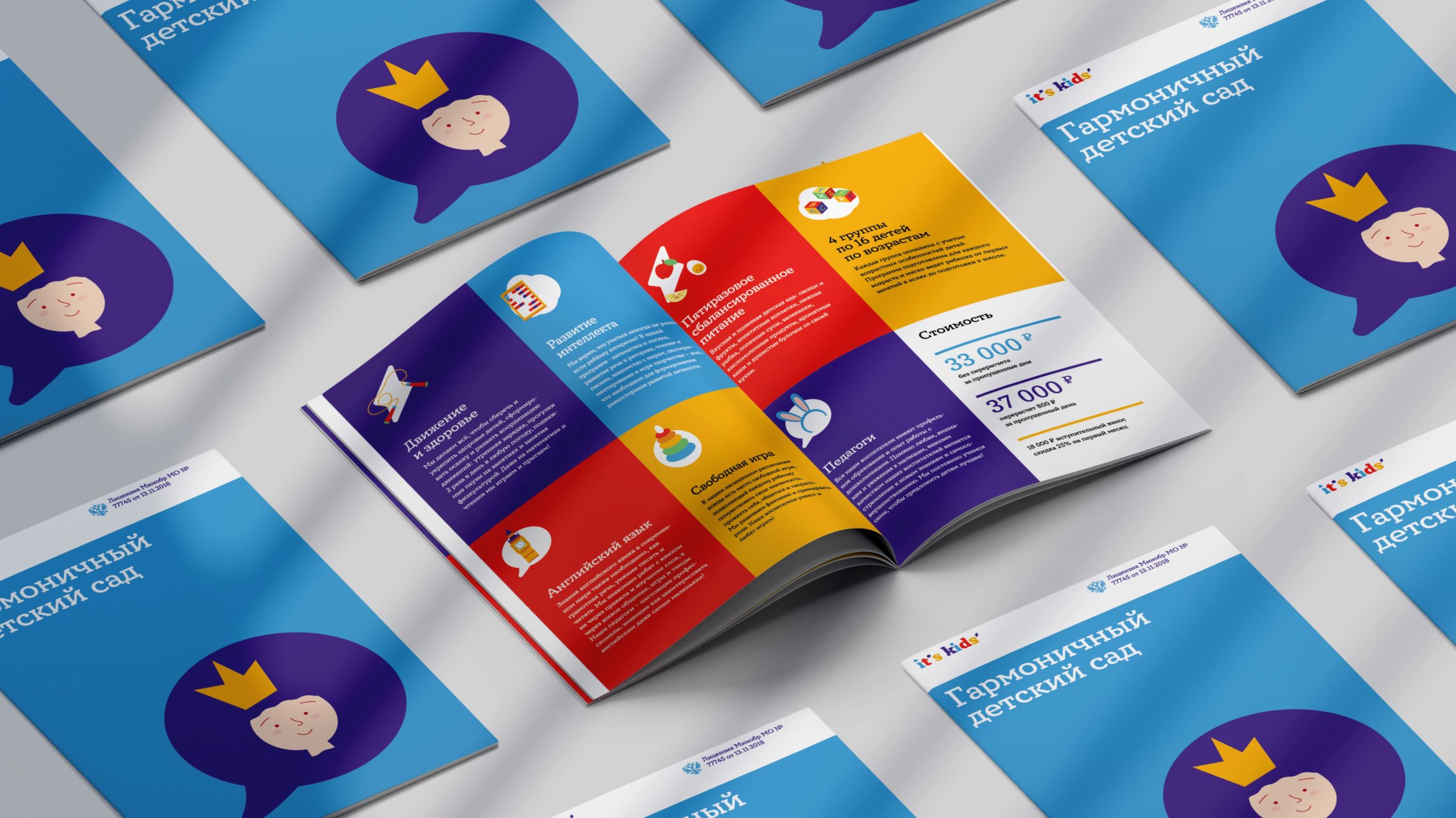It's kids kindergarten brochures in brand colors